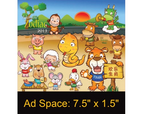 Desk Calendar DC33